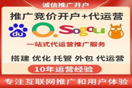 百度竞价代理的转化率提升策略及案例分享
